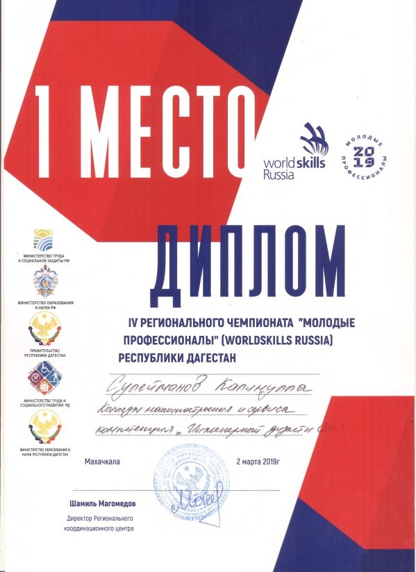 сулейманов каримулла