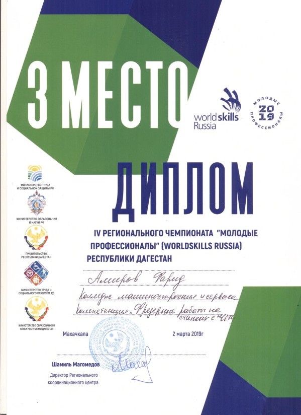 амиров фарид
